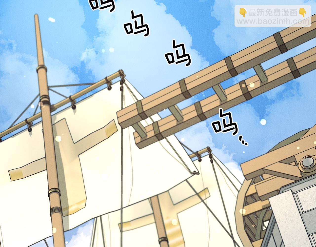 我有一隻三星龍 - 第34話 龍龍貼貼！(1/3) - 3