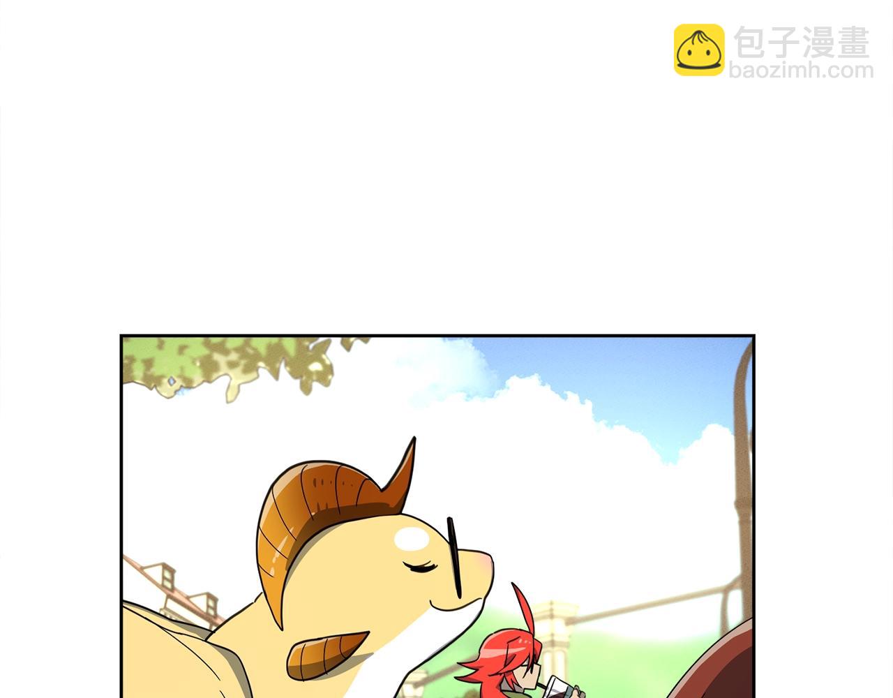 我有一隻三星龍 - 第34話 龍龍貼貼！(1/3) - 1