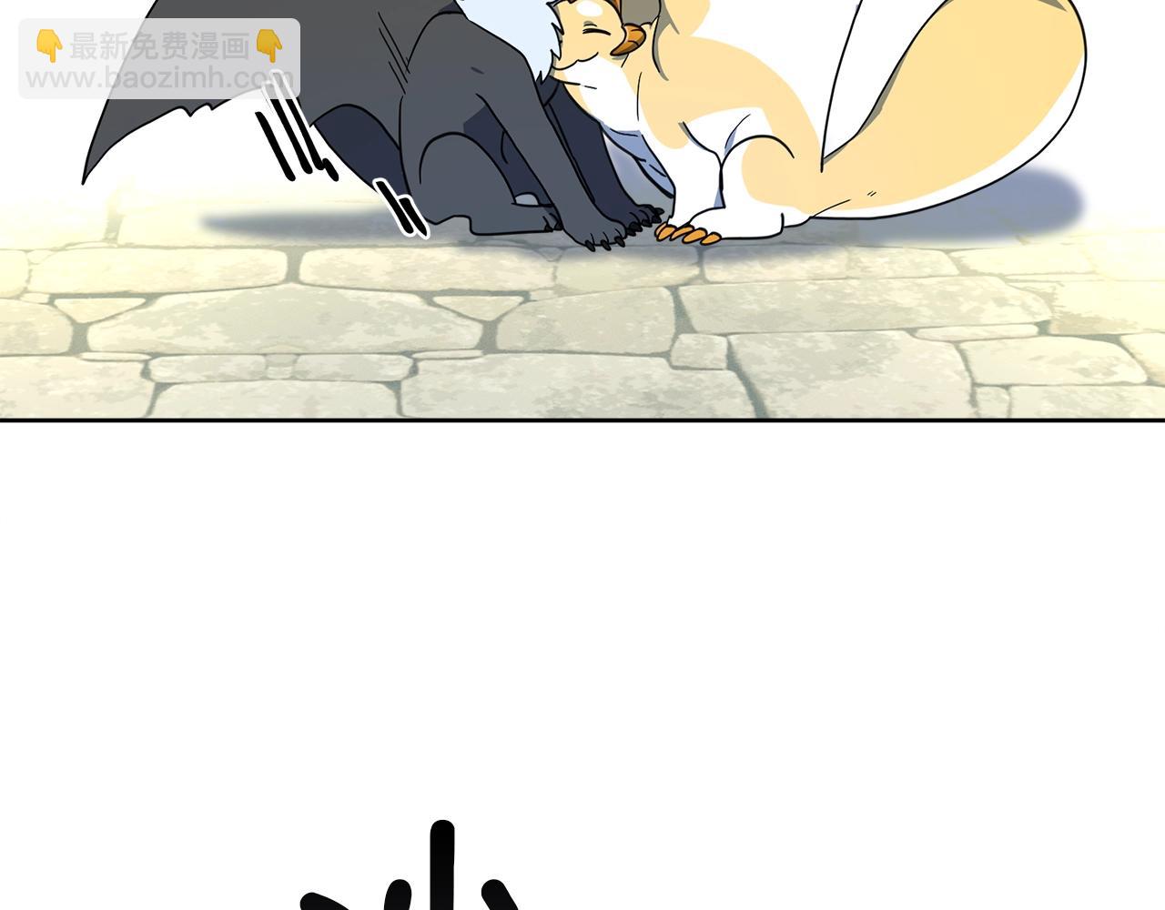 我有一隻三星龍 - 第34話 龍龍貼貼！(2/3) - 2