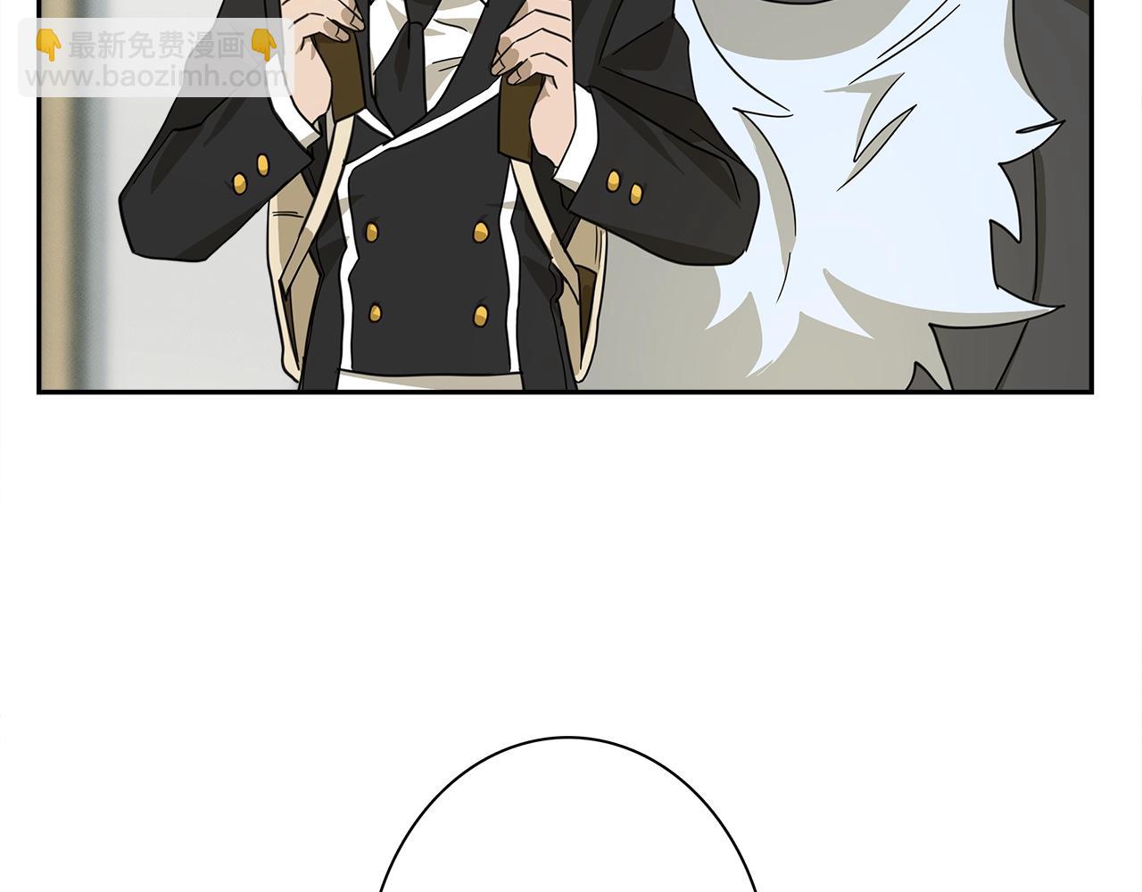 我有一隻三星龍 - 第36話 課堂第一次(3/3) - 3