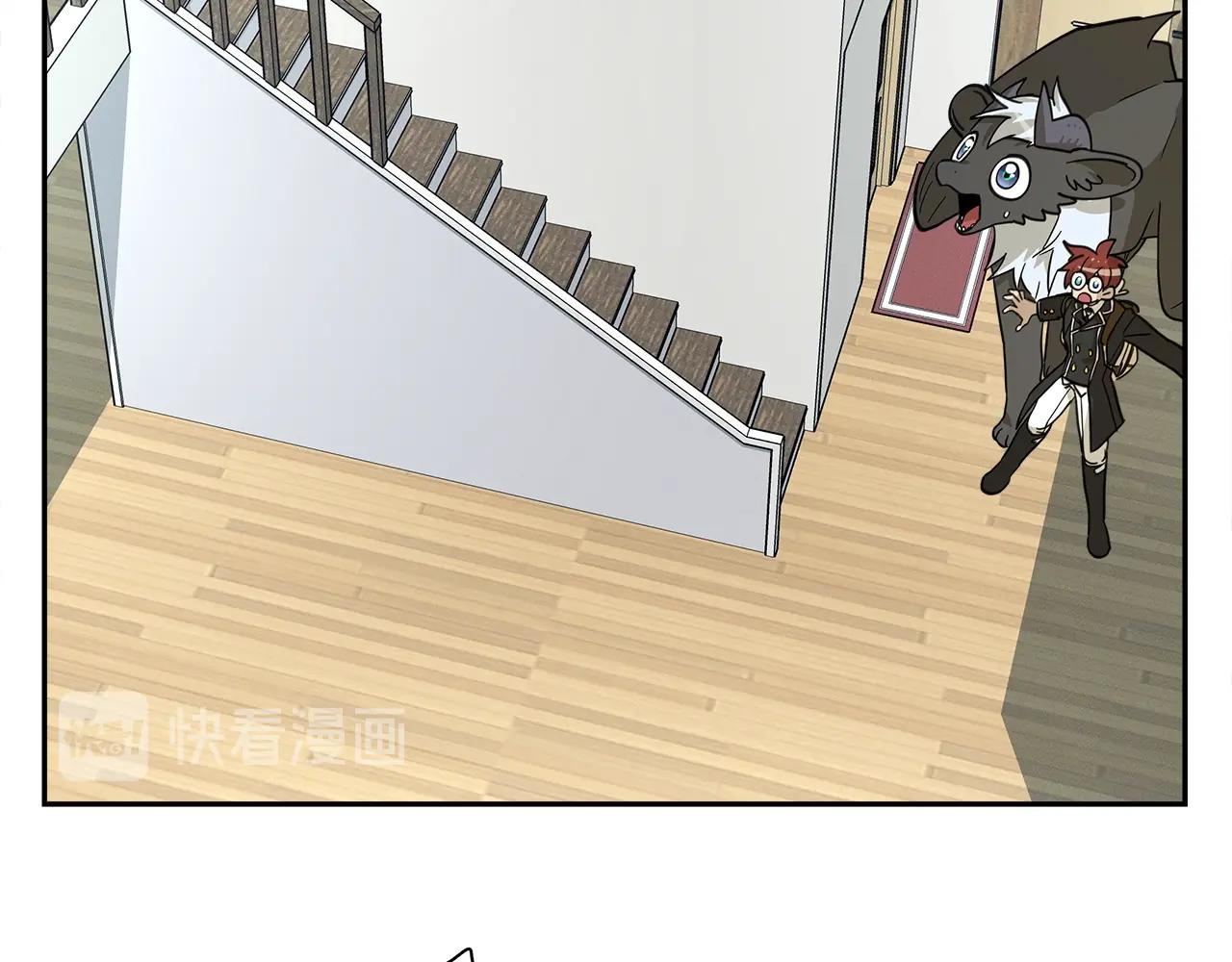 我有一隻三星龍 - 第36話 課堂第一次(3/3) - 5