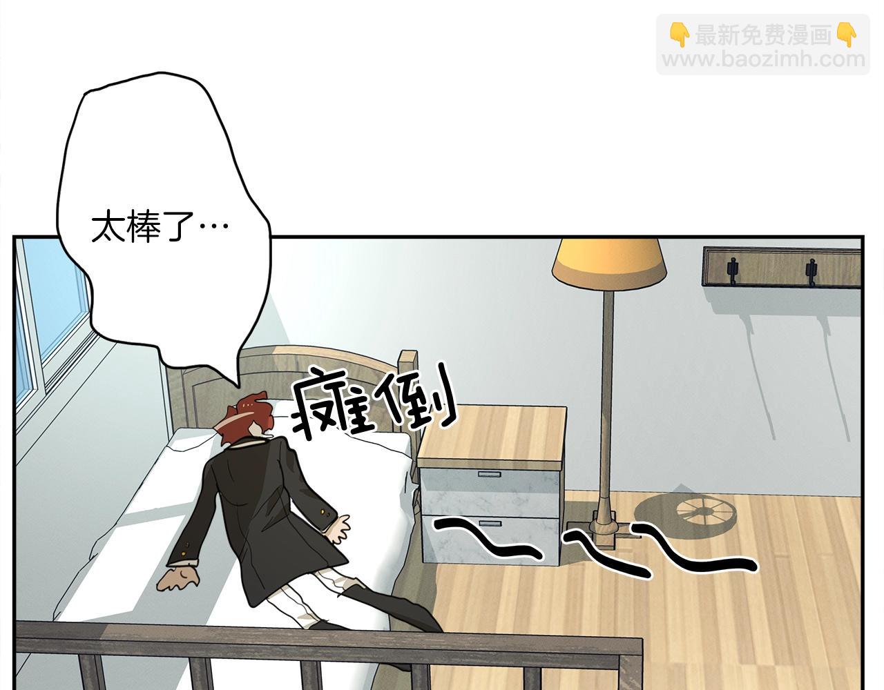 我有一隻三星龍 - 第36話 課堂第一次(3/3) - 3