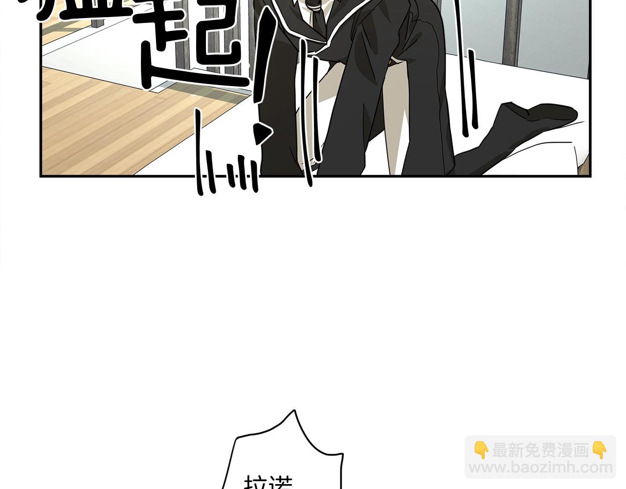 我有一隻三星龍 - 第36話 課堂第一次(3/3) - 4