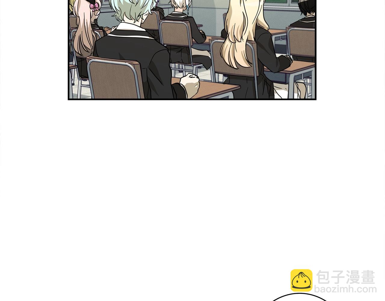 我有一隻三星龍 - 第36話 課堂第一次(1/3) - 6