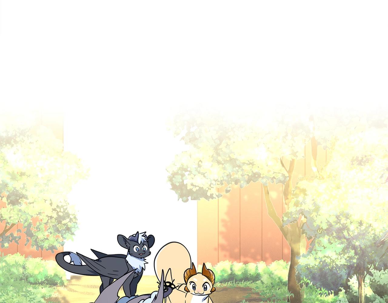 我有一隻三星龍 - 第36話 課堂第一次(1/3) - 6