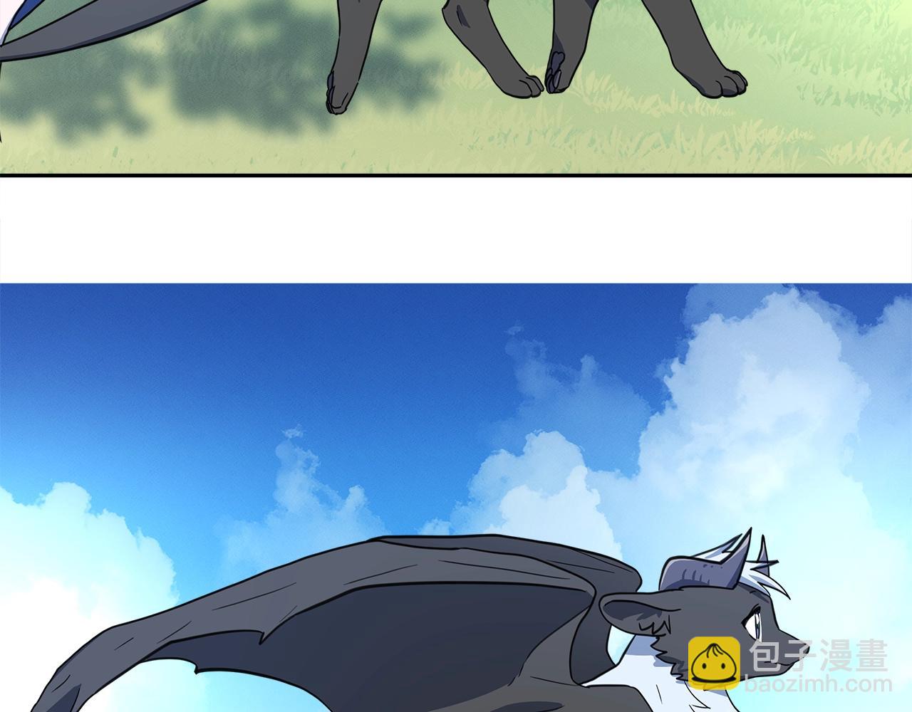 我有一隻三星龍 - 第36話 課堂第一次(2/3) - 7