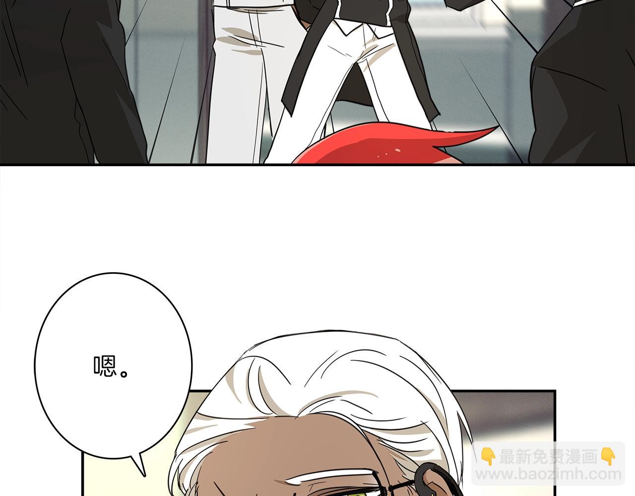 我有一隻三星龍 - 第36話 課堂第一次(1/3) - 6