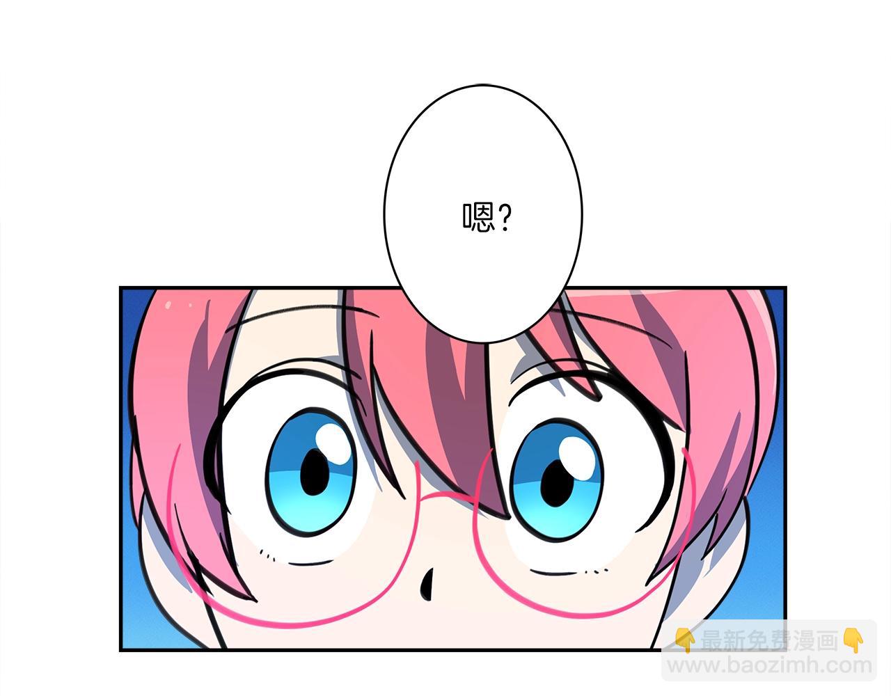 我有一隻三星龍 - 第36話 課堂第一次(2/3) - 7