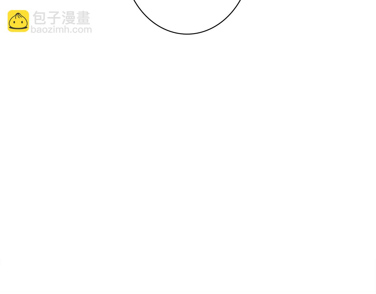 我有一隻三星龍 - 第36話 課堂第一次(2/3) - 2