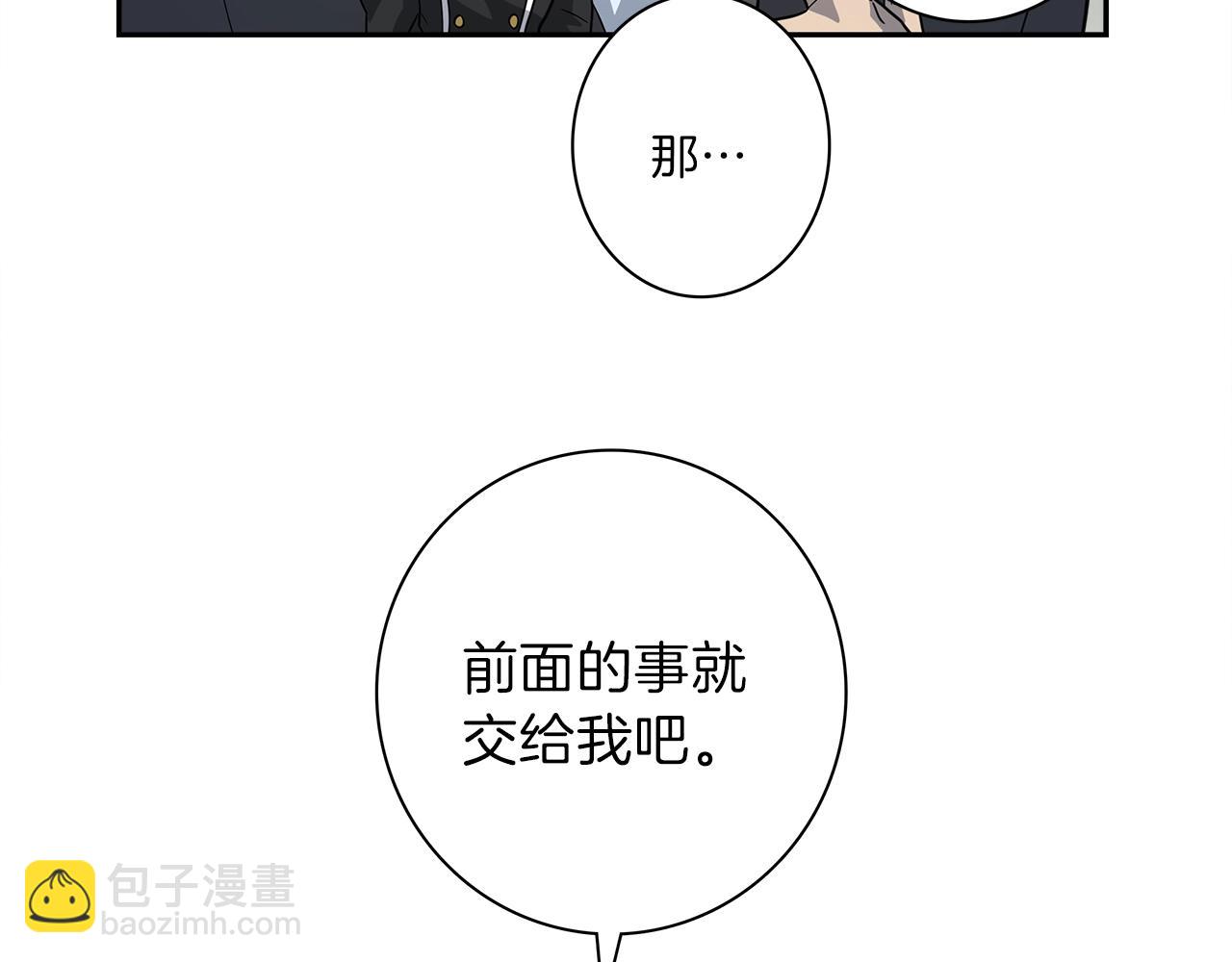 我有一隻三星龍 - 第38話 飛龍接力賽！(1/3) - 2