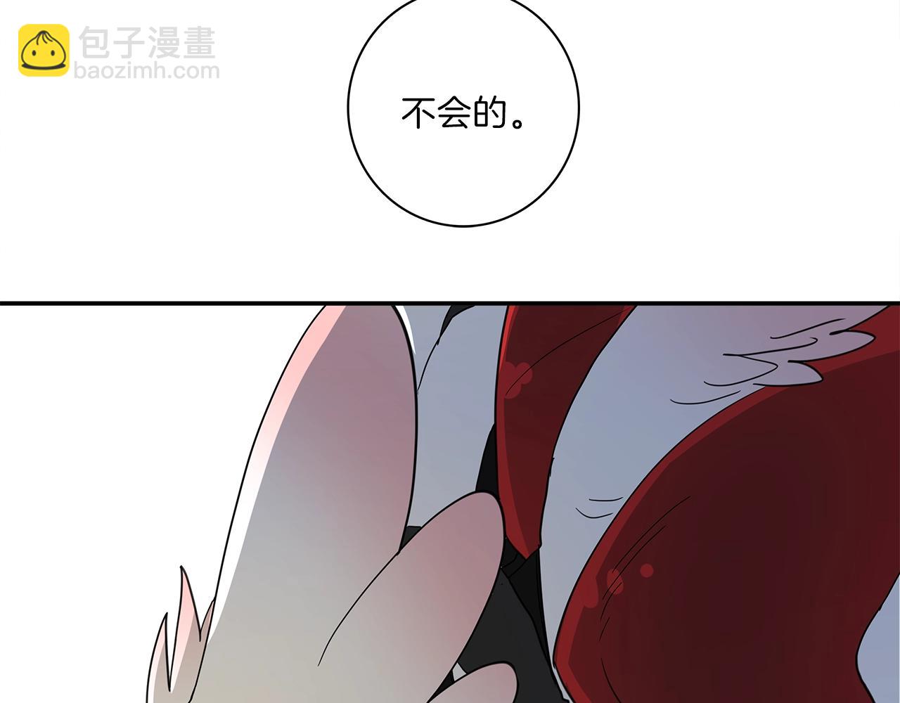 我有一隻三星龍 - 第38話 飛龍接力賽！(2/3) - 6