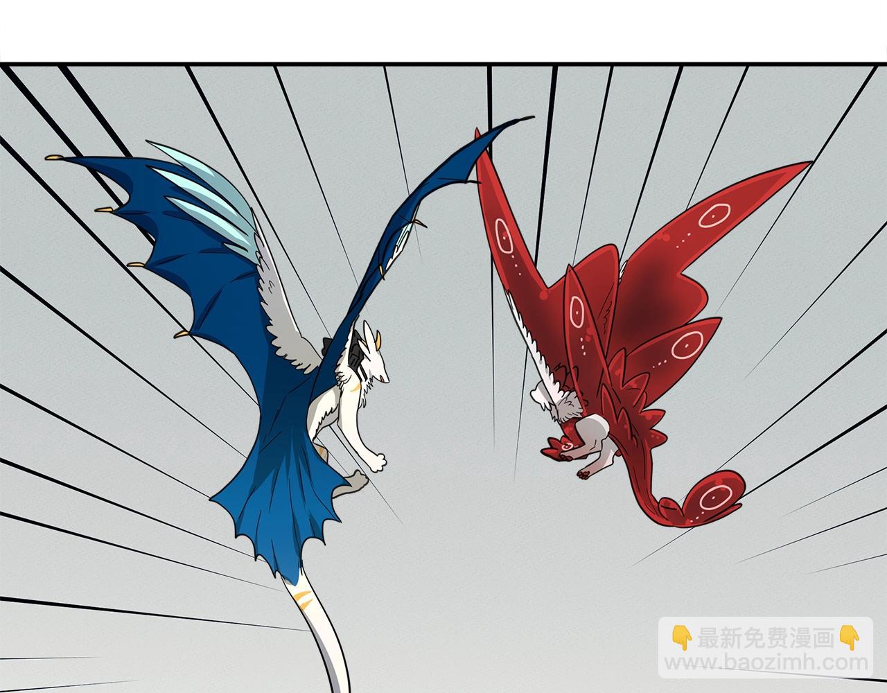 我有一隻三星龍 - 第38話 飛龍接力賽！(3/3) - 3