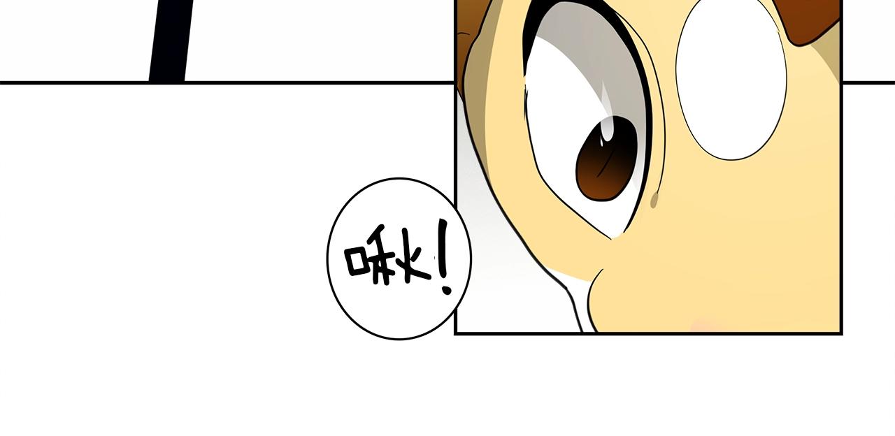 我有一隻三星龍 - 第38話 飛龍接力賽！(3/3) - 1