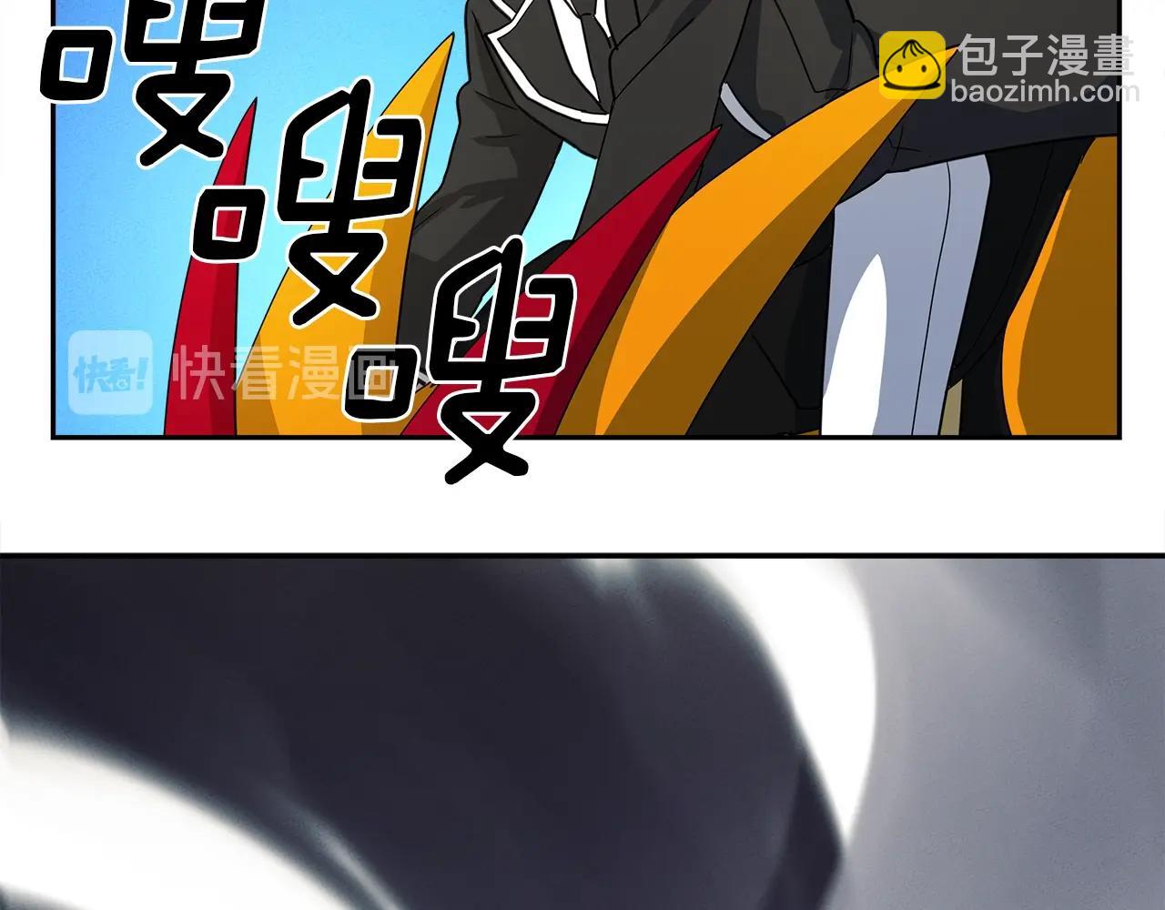 我有一隻三星龍 - 第38話 飛龍接力賽！(3/3) - 6