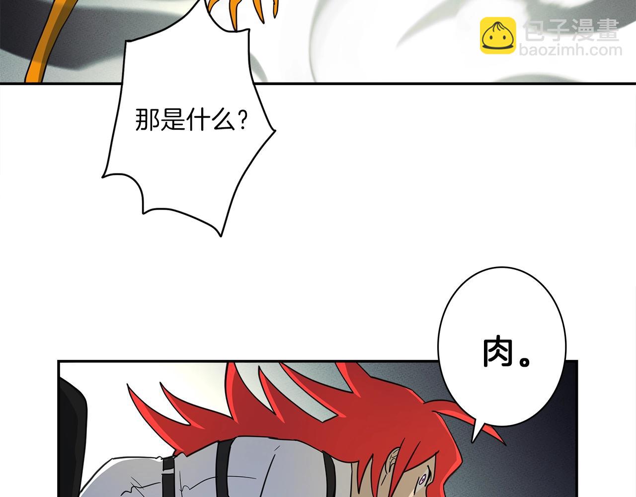 我有一隻三星龍 - 第38話 飛龍接力賽！(3/3) - 5