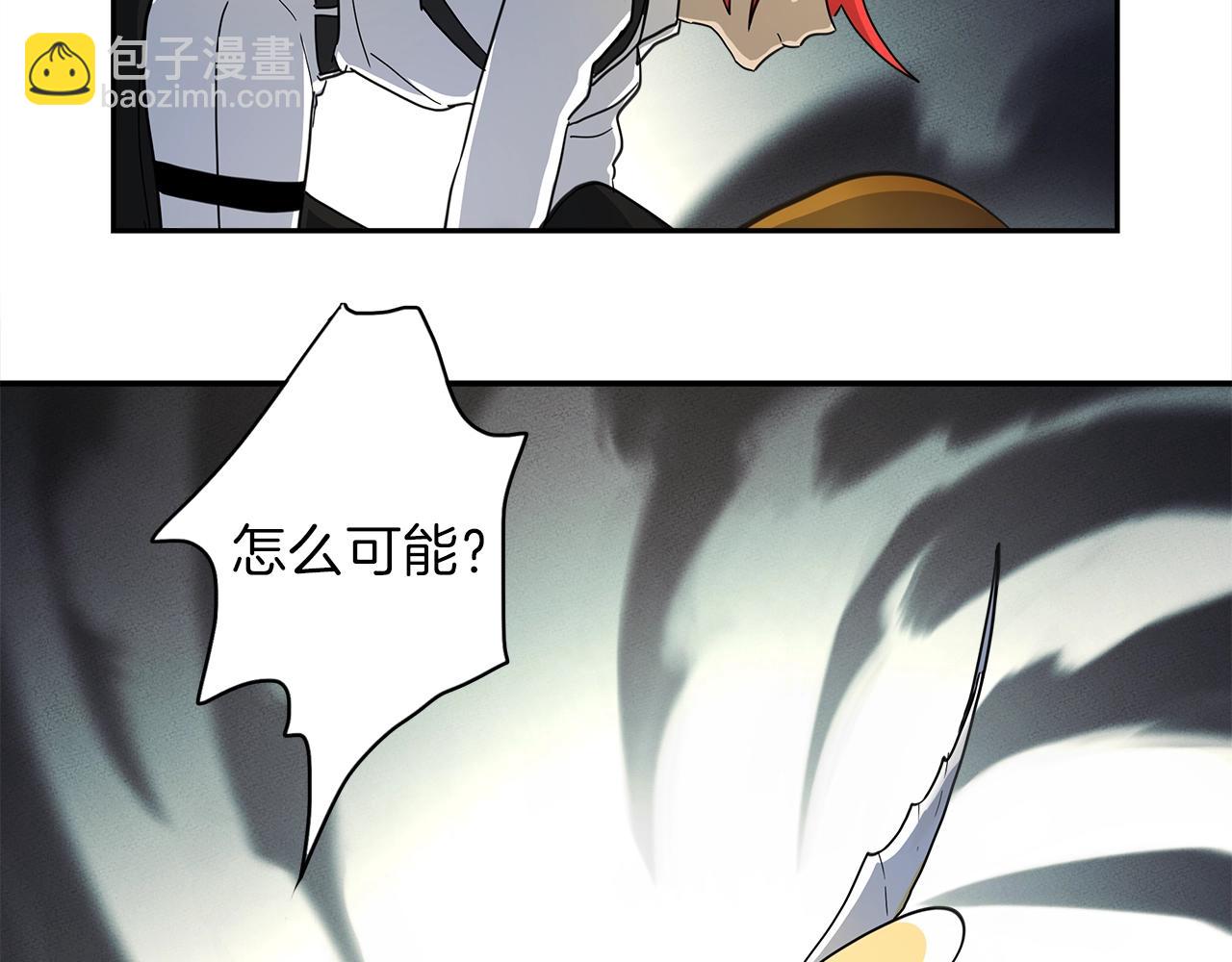 我有一隻三星龍 - 第38話 飛龍接力賽！(3/3) - 6