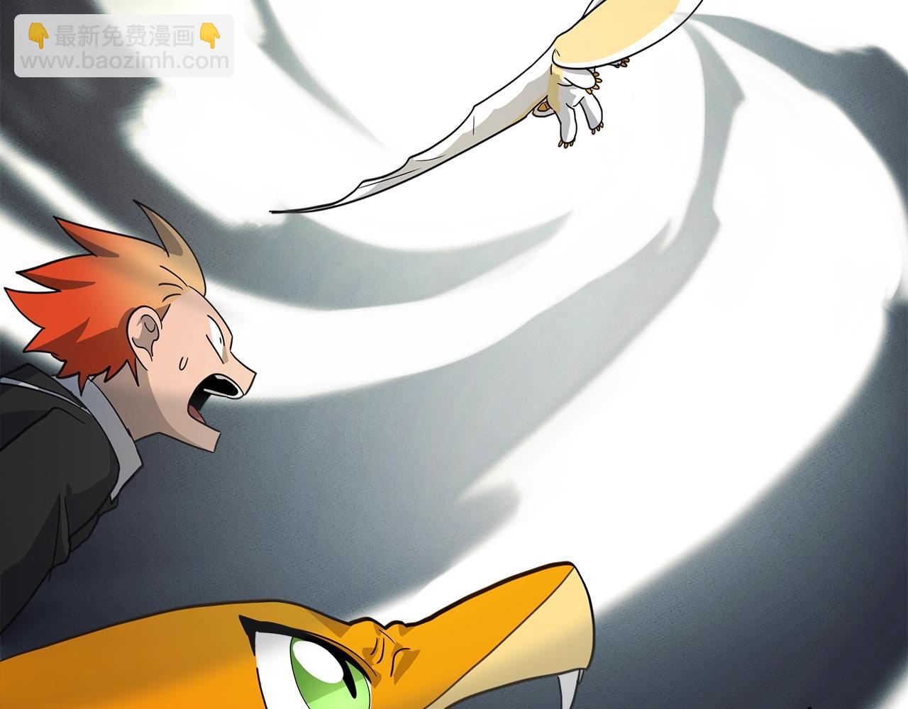 我有一隻三星龍 - 第38話 飛龍接力賽！(3/3) - 7