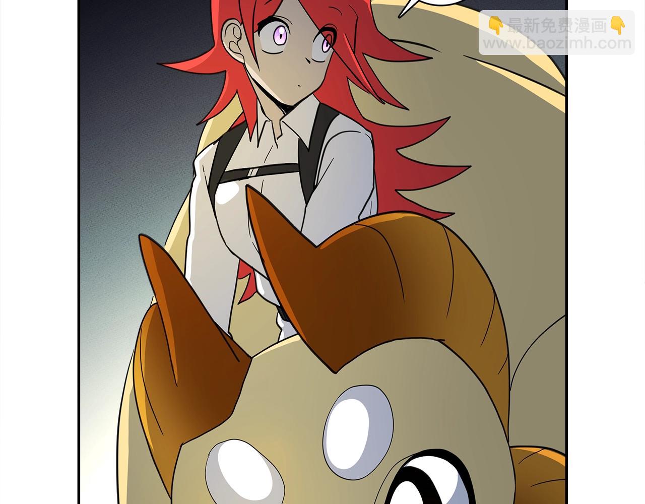 我有一隻三星龍 - 第38話 飛龍接力賽！(3/3) - 2