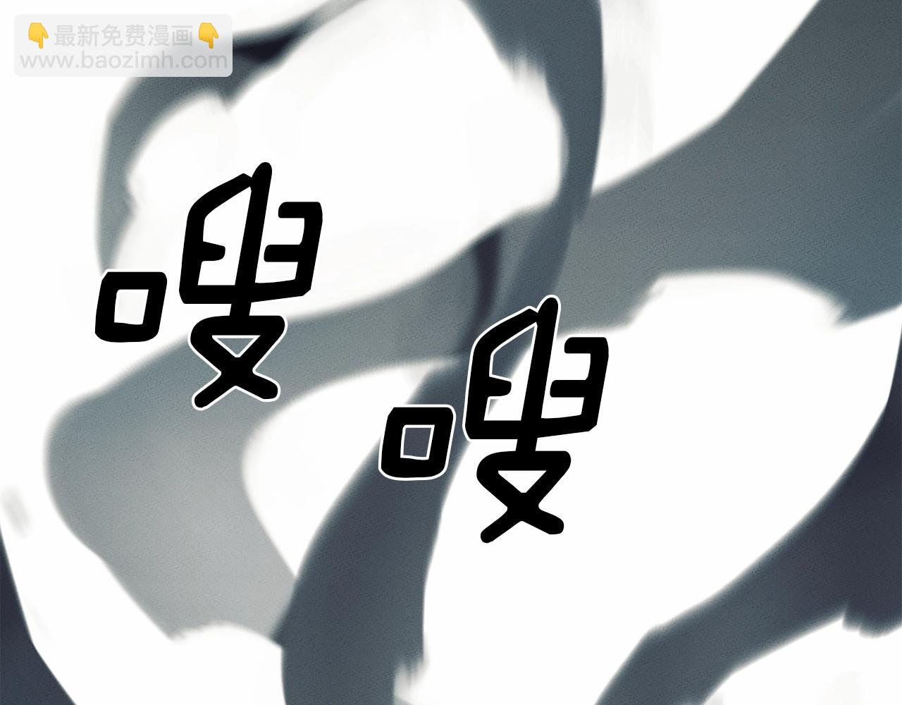 我有一隻三星龍 - 第38話 飛龍接力賽！(3/3) - 5