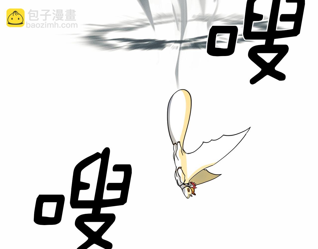 我有一隻三星龍 - 第38話 飛龍接力賽！(3/3) - 7