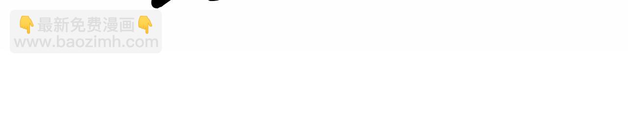 我有一隻三星龍 - 第38話 飛龍接力賽！(3/3) - 1