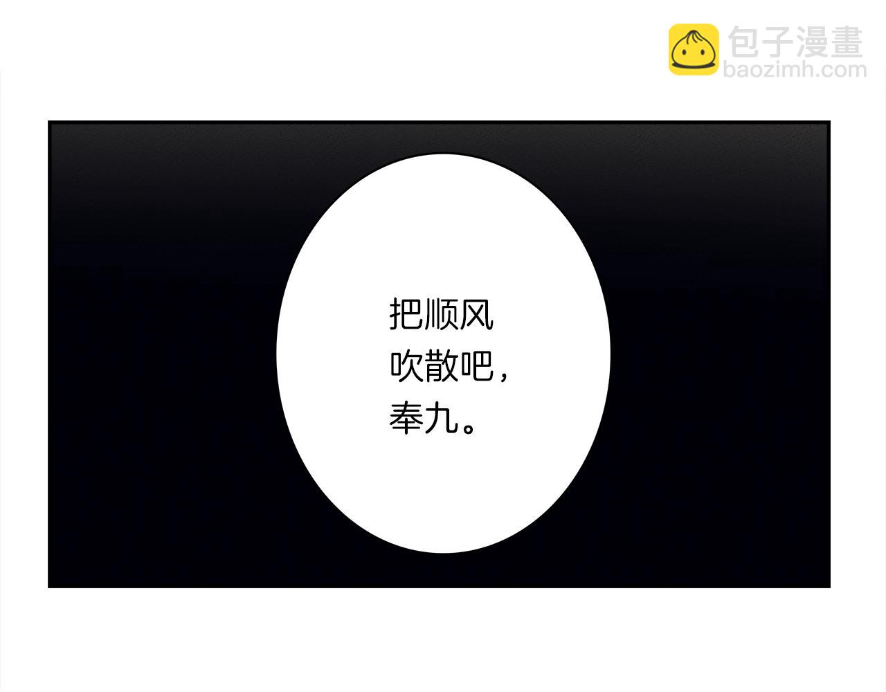 我有一隻三星龍 - 第38話 飛龍接力賽！(3/3) - 2