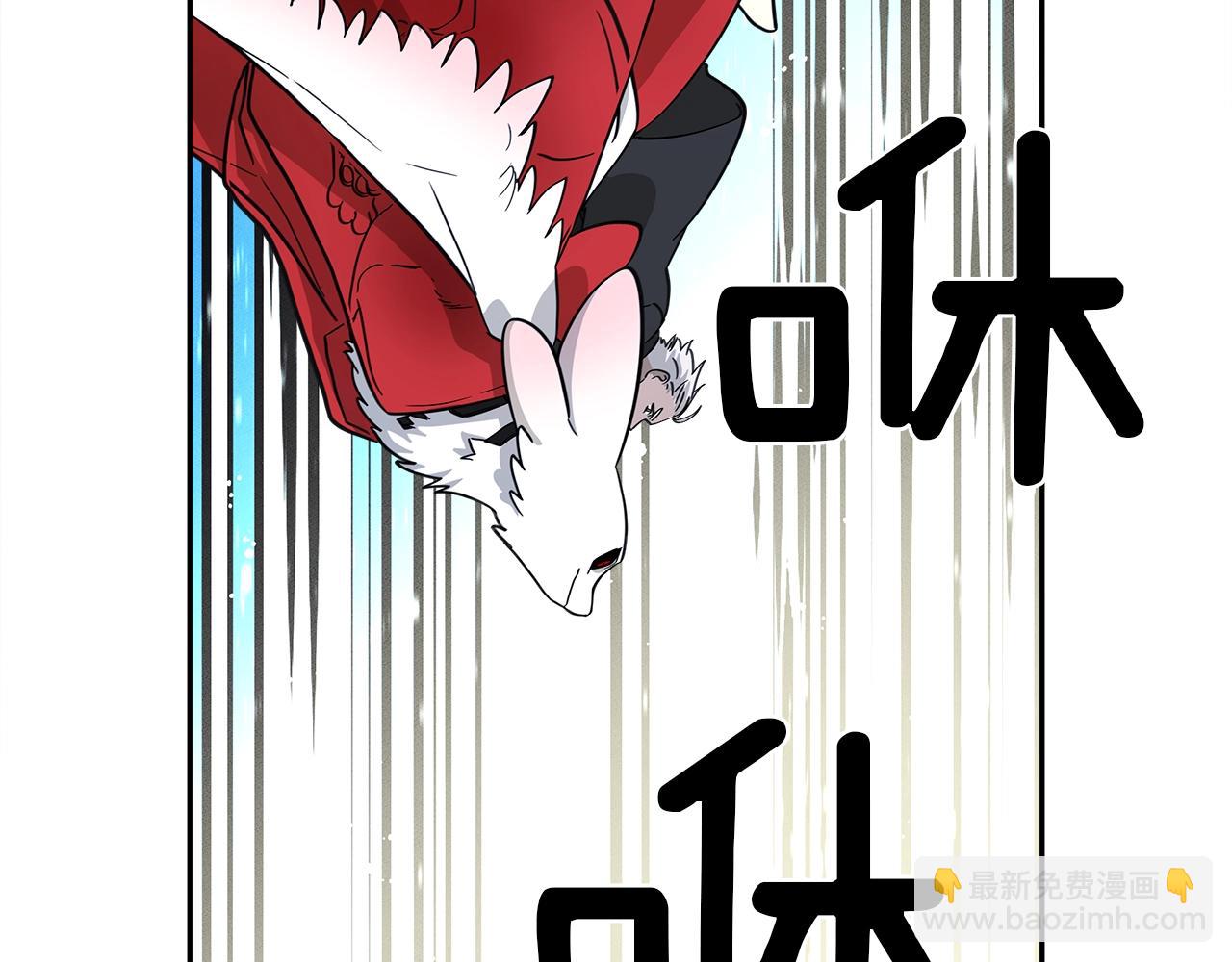 我有一隻三星龍 - 第38話 飛龍接力賽！(1/3) - 8