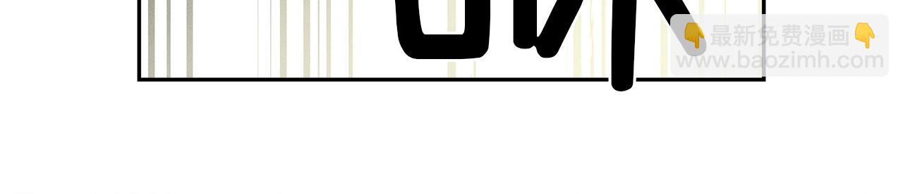 我有一隻三星龍 - 第38話 飛龍接力賽！(1/3) - 1