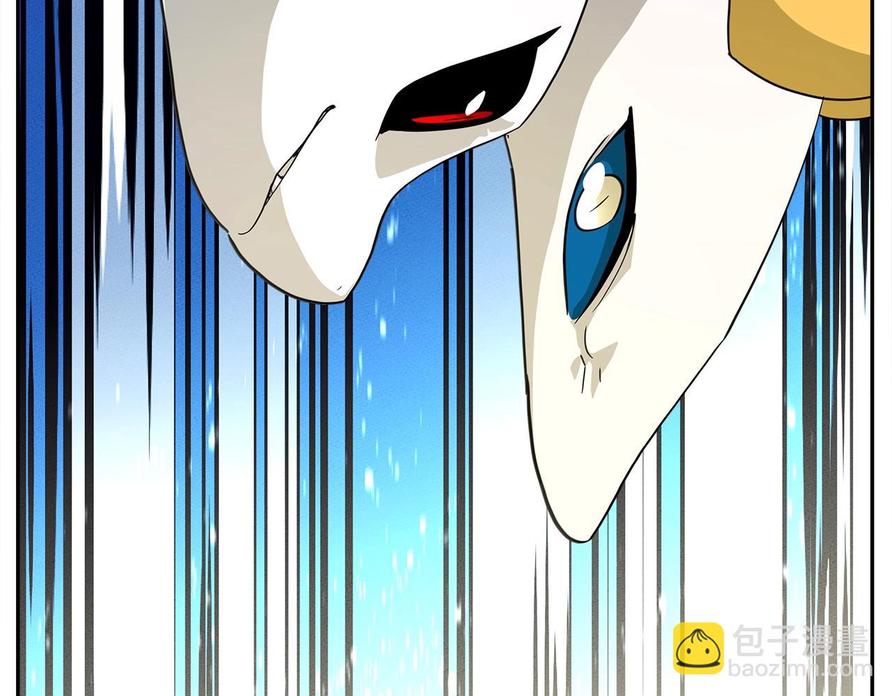 我有一隻三星龍 - 第38話 飛龍接力賽！(1/3) - 3