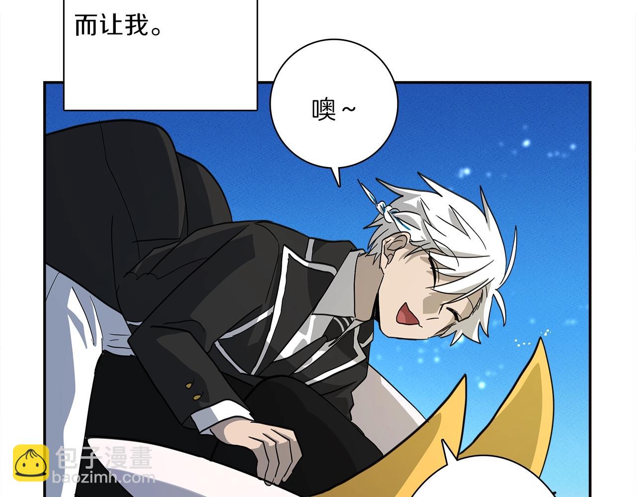 我有一隻三星龍 - 第38話 飛龍接力賽！(1/3) - 4