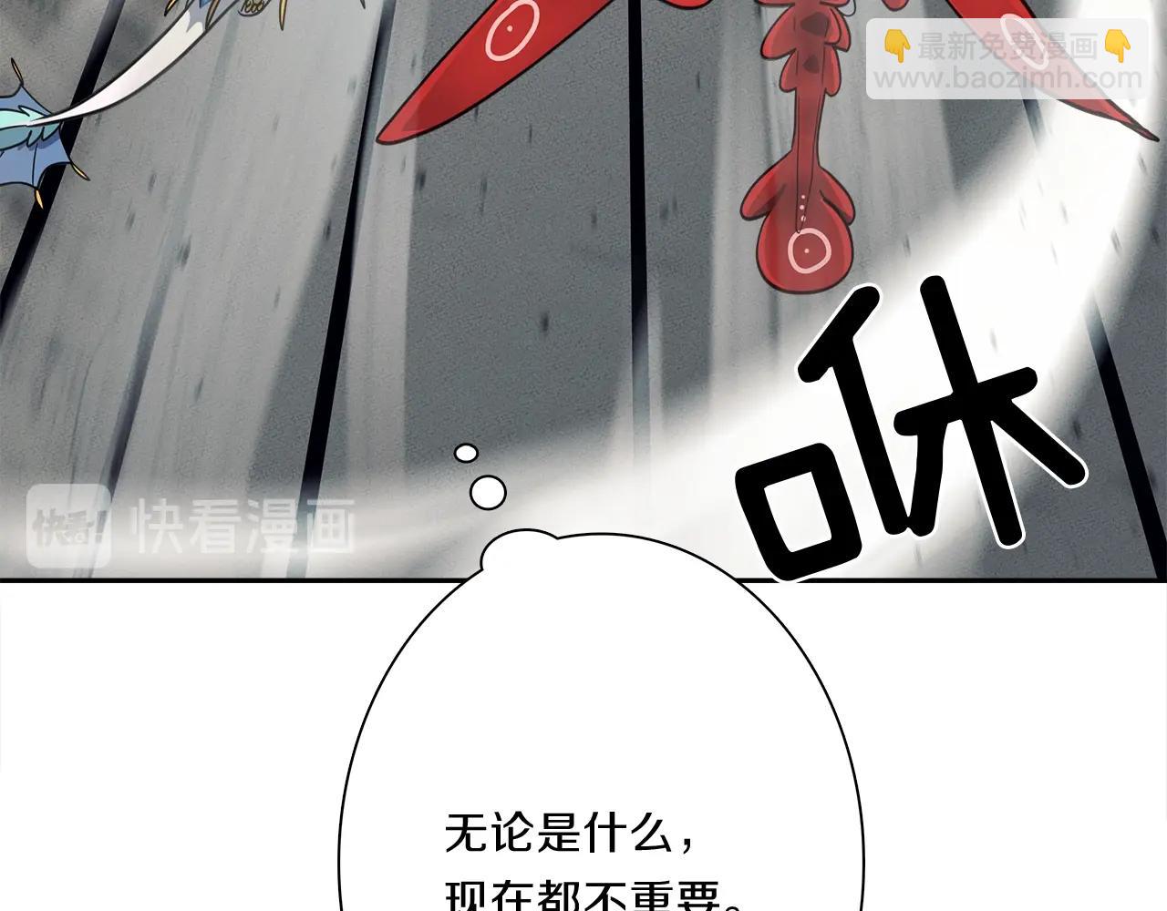 我有一隻三星龍 - 第38話 飛龍接力賽！(1/3) - 5