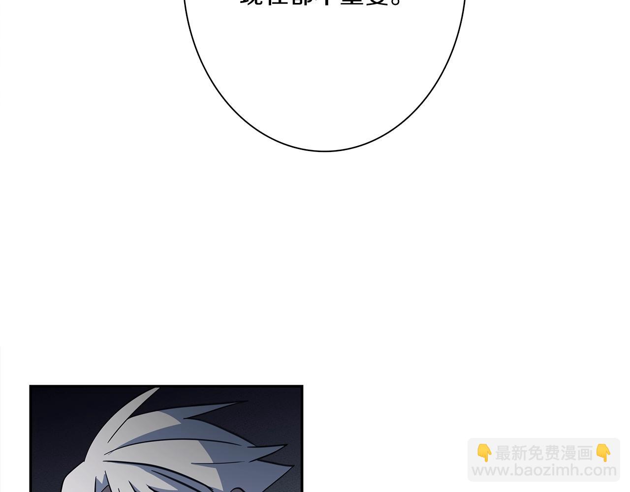 我有一隻三星龍 - 第38話 飛龍接力賽！(1/3) - 6