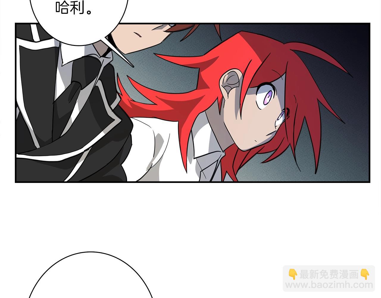 我有一隻三星龍 - 第38話 飛龍接力賽！(1/3) - 8