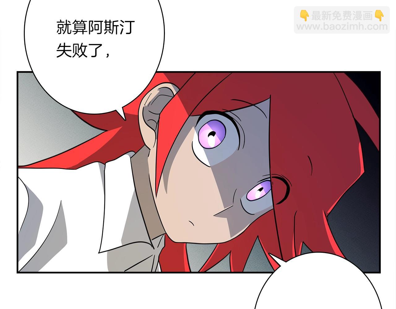 我有一隻三星龍 - 第38話 飛龍接力賽！(1/3) - 1