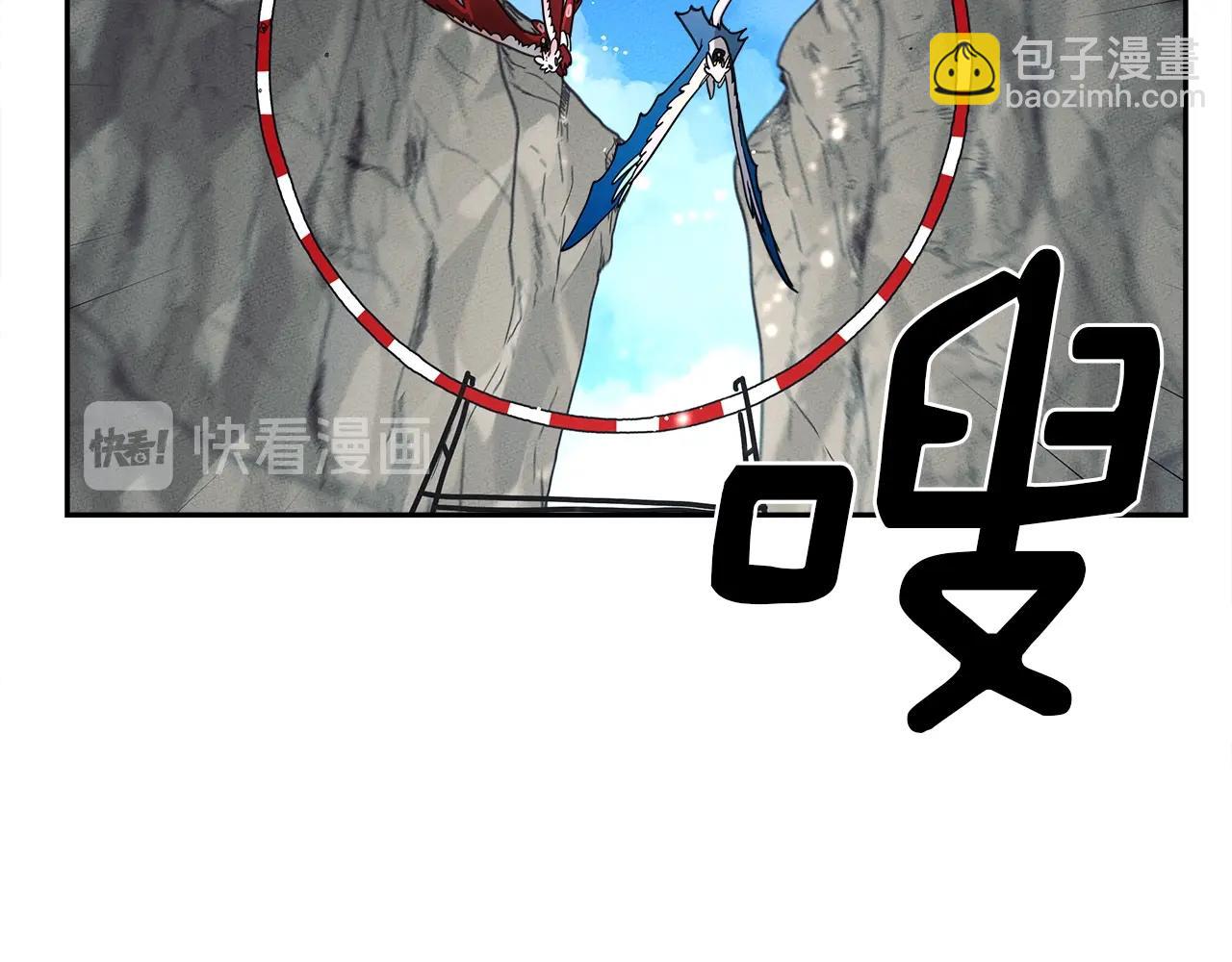 我有一隻三星龍 - 第38話 飛龍接力賽！(2/3) - 5