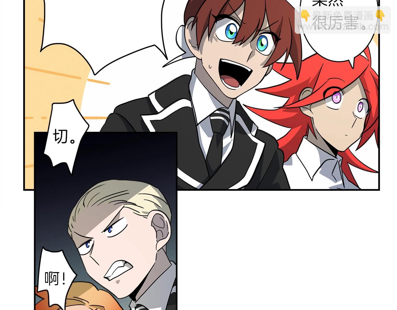 我有一隻三星龍 - 第38話 飛龍接力賽！(2/3) - 2