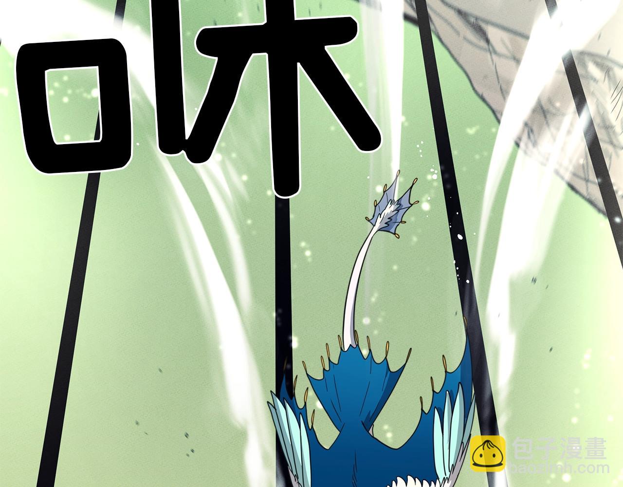 我有一隻三星龍 - 第38話 飛龍接力賽！(2/3) - 6