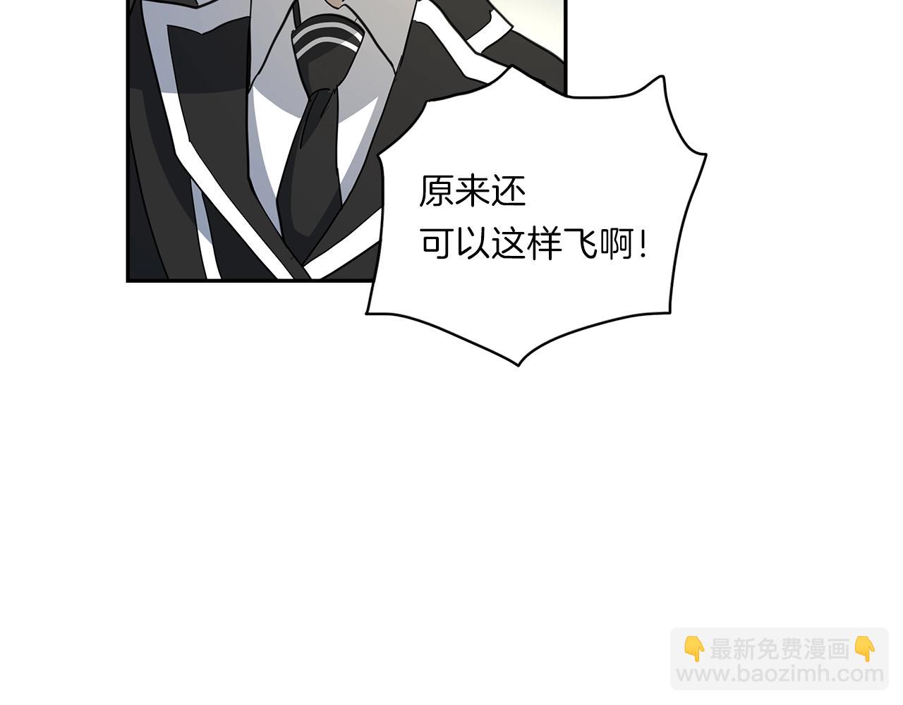 我有一隻三星龍 - 第38話 飛龍接力賽！(2/3) - 2