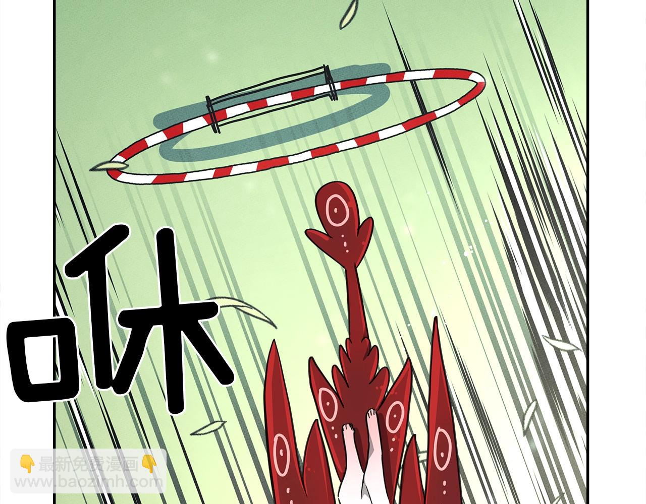 我有一隻三星龍 - 第38話 飛龍接力賽！(2/3) - 1