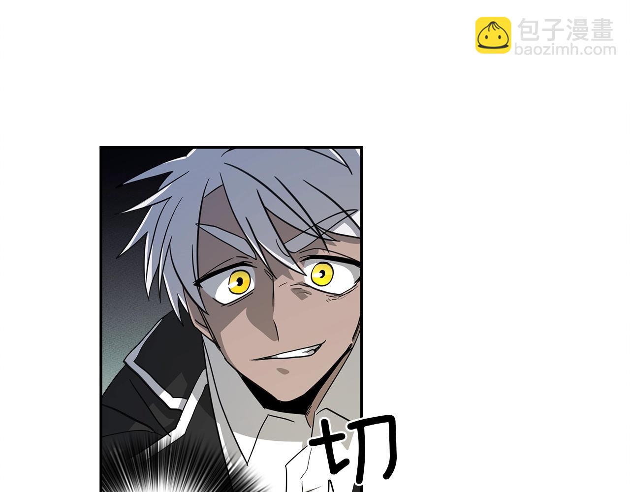 我有一隻三星龍 - 第38話 飛龍接力賽！(2/3) - 1