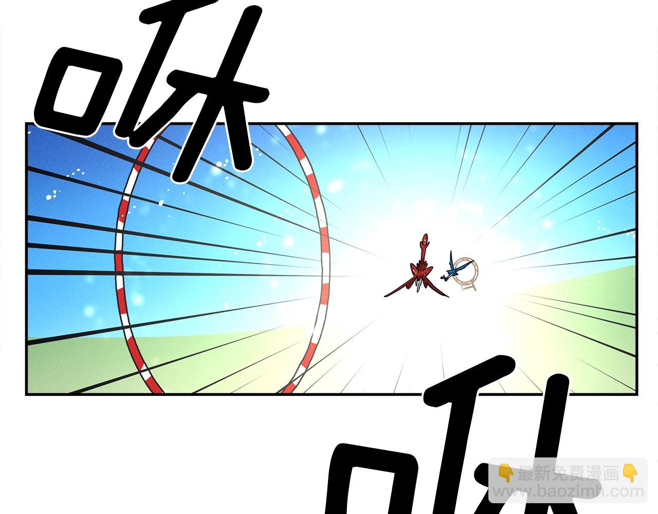 我有一隻三星龍 - 第38話 飛龍接力賽！(2/3) - 6