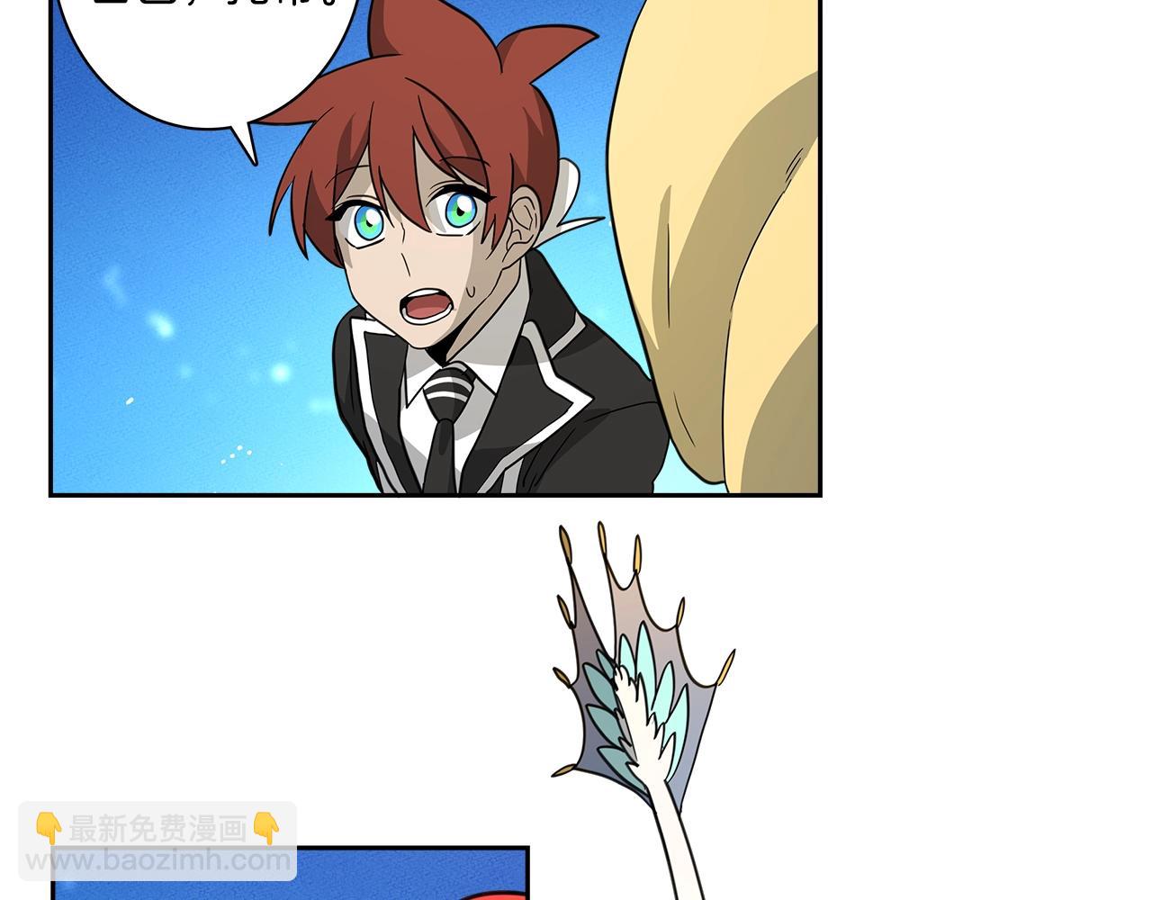 我有一隻三星龍 - 第38話 飛龍接力賽！(2/3) - 1