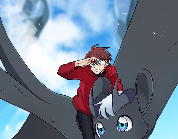 我有一隻三星龍 - 第4話 邀請函(1/2) - 1