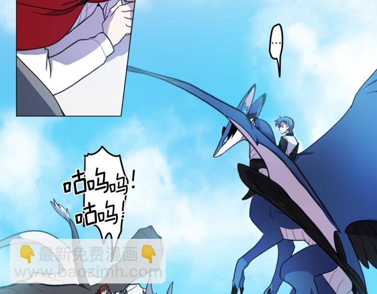 我有一隻三星龍 - 第4話 邀請函(1/2) - 1