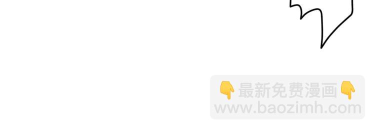 我有一隻三星龍 - 第4話 邀請函(1/2) - 8