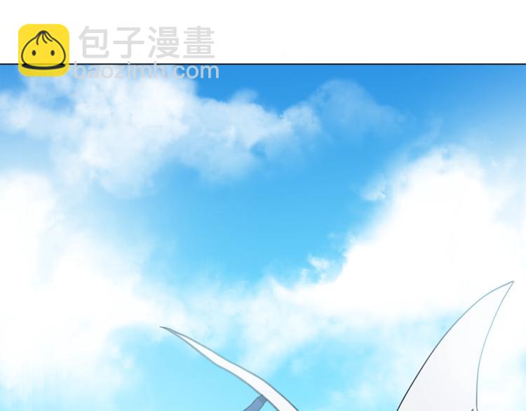 我有一隻三星龍 - 第4話 邀請函(1/2) - 1