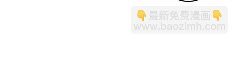 我有一隻三星龍 - 第4話 邀請函(2/2) - 7