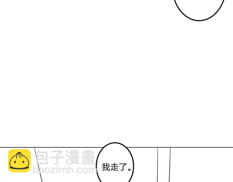 我有一隻三星龍 - 第4話 邀請函(2/2) - 1