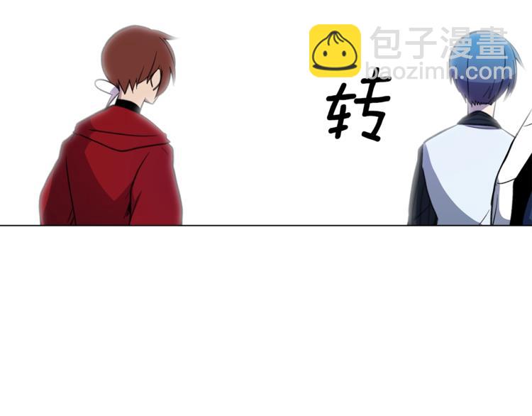 我有一隻三星龍 - 第4話 邀請函(2/2) - 4