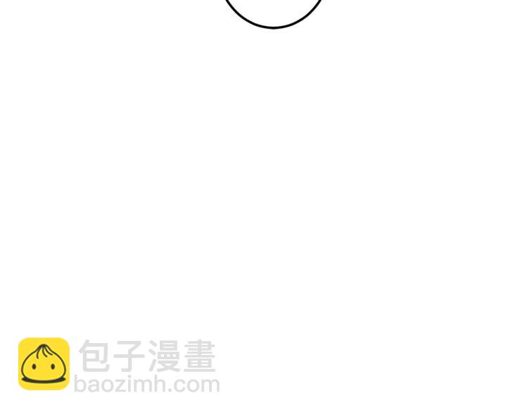 我有一隻三星龍 - 第4話 邀請函(2/2) - 6